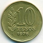Аргентина, 10 песо 1976 год (AU)