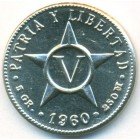 Куба, 5 сентаво 1960 год (AU)