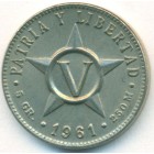 Куба, 5 сентаво 1961 год (UNC)