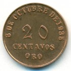 Перу, 20 сентаво 1935 год (AU) ТОКЕН