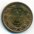 Гондурас, 1 сентаво 1957 год (UNC)
