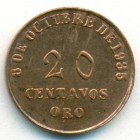 Перу, 20 сентаво 1935 год ТОКЕН
