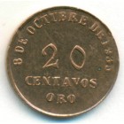 Перу, 20 сентаво 1935 год ТОКЕН