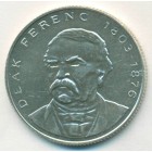 Венгрия, 200 форинтов 1994 год (AU)