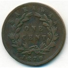 Саравак, 1 цент 1870 год