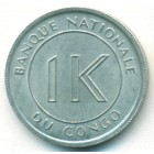 Конго (ДРК), 1 ликута 1967 год (UNC)