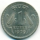 Индия, 1 рупия 1979 год (UNC)