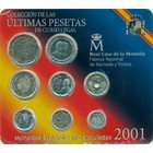 Испания, 2001 год (UNC)