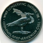 Армения, 100 драм 1998 год (UNC)