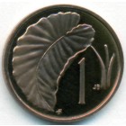 Острова Кука, 1 цент 1976 год (PROOF)