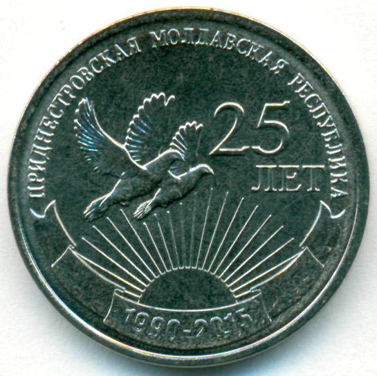 Rus mint