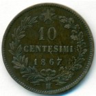 Италия, 10 чентезимо 1867 год Н