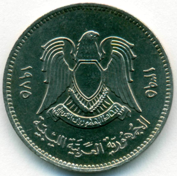 Дирхам оаэ. Монеты аль джадид. 000 дирхам. 100 дирхам фото. Монеты оаэ.