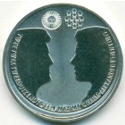 Нидерланды, 10 евро 2002 год (UNC)