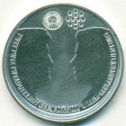 Нидерланды, 10 евро 2002 год (UNC)