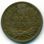 США, 1 цент 1875 год
