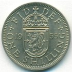 Великобритания, 1 шиллинг 1955 год (AU)