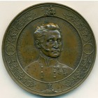 Австрия, настольная медаль 1853 год