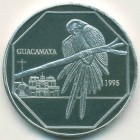 Гватемала, 50 кетцалей 1995 год (UNC) ПРОБА