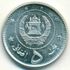 Афганистан, 5 афгани 1958 год (UNC)