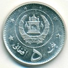 Афганистан, 5 афгани 1958 год (UNC)