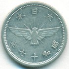 Япония, 5 сенов 1942 год