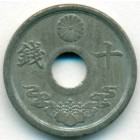 Япония, 10 сенов 1944 год (AU)