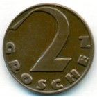 Австрия, 2 гроша 1926 год