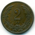 Венгрия, 2 филлера 1901 год