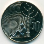 Новая Зеландия, 50 центов 1990 год (UNC)