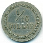 Нидерландская Восточная Индия, остров Суматра, 1/10 доллара 1902 год ТОКЕН