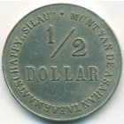 Нидерландская Восточная Индия, остров Суматра, 1/2 доллара 1902 год ТОКЕН