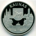 Литва, 10 лит 1999 год (PROOF)