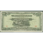 Малайя, Японская оккупация, 1000 долларов 1945 год