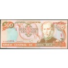Коста-Рика, 500 колонов 1994 год (UNC)