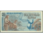 Индонезия, 2-1/2 рупии 1961 год (AU)