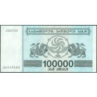 Грузия, 100 000 лари 1994 год (UNC)