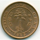 Цейлон, 1 цент 1925 год (UNC)