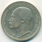 Княжество Гессен-Дармштадт, 3 марки 1910 год