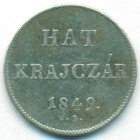 Венгрия, 6 крейцеров 1849 год