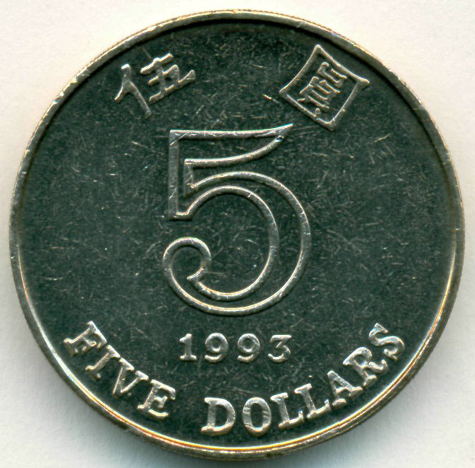 Валюта 1995-1996 года в Украине.