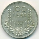 Болгария, 100 левов 1937 год (AU)