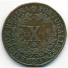 Португалия, 10 реалов 1799 год