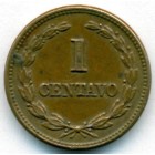 Сальвадор, 1 сентаво 1956 год