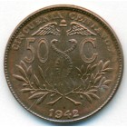 Боливия, 50 сентаво 1942 год (UNC)