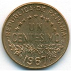 Панама, 1 сентесимо 1967 год (UNC)