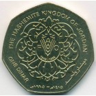 Иордания, 1 динар 1995 год (AU)