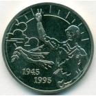 США, жетон 1995 год (UNC)