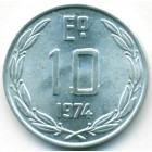 Чили, 10 эскудо 1974 год (UNC)