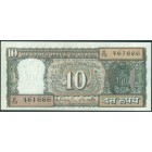 Индия, 10 рупий 1985 год (AU)